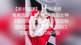 爆乳美少女美腿全身粉嫩，买了些新道具，跳蛋震动骑乘抽插，特写揉搓小穴