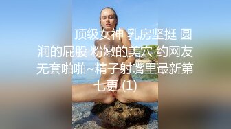 【小尤奈】尤物身材颜值巅峰秀人波霸女神模特大尺度私拍视图，逼脸同框道具直观紫薇，撸点超高 (2)