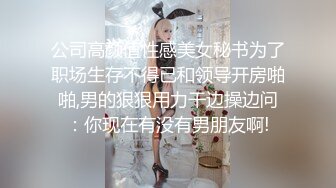 夫妻打麻将玩脱衣服，换妻场面极其刺激