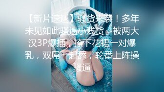 情色主播 别在叫我妈妈 (2)