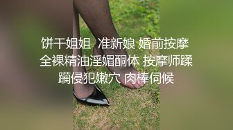 成熟性感御姐嫩嫩打扮这风情别有韵味 丰满肉体奶子挺翘躺在床上享受她舔吸爱抚，软大屁股碰撞鸡巴