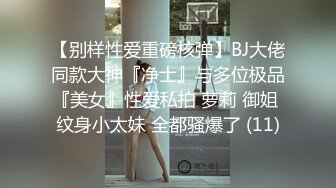 战神小利高品质探花极品外围 ，满背纹身顶级美臀 ，腰细胸大肥臀骑乘猛顶 ，往死里猛插妹子搞疼了