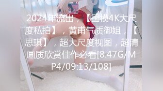 商场一路跟踪抄底长裙少妇竟然没穿内裤+包臀裙美女骚丁