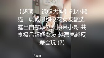 极品正经良家少妇,眼镜银行女,被老公当母狗壹样调教,生活照、工作照全流出