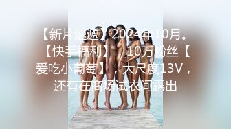 骚逼给我看