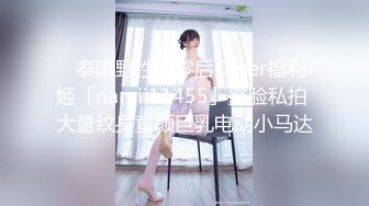 《人气网红最新》露脸才是王道！推特28万粉无毛馒头逼36D纯欲少女【兔子布朗尼】私拍2 百合露出调教啪啪多种多样 (16)