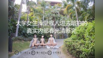 少妇露脸口技一流