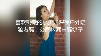 【AI画质增强】91猫先生- 超长完整版新娘妆台湾小嗲妹