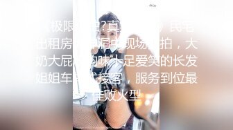 青春活力00后甜妹,酥胸美乳,身体微胖,被哪有换姿势各种干,喜欢边被摸边插