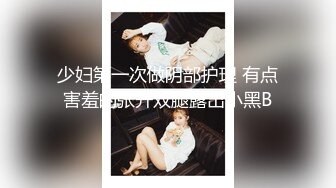 郑颖姗 白色蕾丝内衣搭配性感诱人白色丝袜 丰腴有致妩媚动人