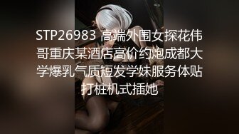 疯狂3P超刺激,两猛男大屌疯狂轮操极品京都风骚少妇,无套插入爆操淫叫