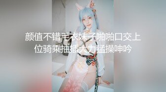 麻豆传媒 MCY0112 操爆骚货表姐娇喘不息-白靖寒