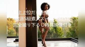 淫妻控必备！推特绿帽癖大奶露出骚妻【adulteress】私拍，景区大胆露出诚邀单男3P内射刷锅狠人