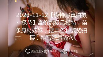 【新片速遞】 绿帽大神找单男给女朋友做精油SPA玩3P❤️ 就喜欢这样的感觉