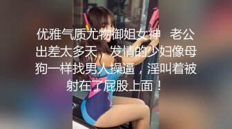 国产AV 女優 白晶晶 剪辑短视频 Part (5)