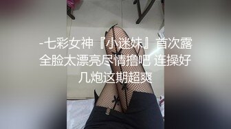 良家素人小模特『小鱼』全裸約拍被摄影师摸出水来开操 发骚爆操 舌功一绝 大量私拍 (2)