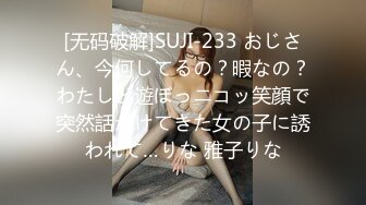 星空无限传媒 xktc-067 洛丽塔白丝少女爽骑宅男-杨沫