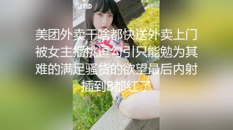  666小祁探花门票138，极品学生妹，甜美乖巧高颜值，埋头双腿之间狂舔猛插