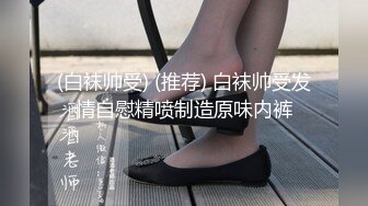 淘宝上面不正经的【卖家秀 买家秀】透视装，肥臀翘臀 三点若隐若现 户外挑战走光露点