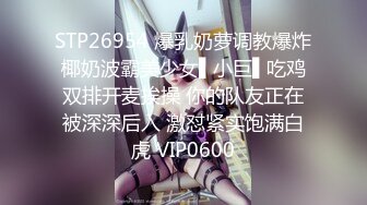 【熟女探花】，今晚刺激3P大战，女主夜场公主，年龄32，身高165，轮番上场，需要两个小伙的滋润才满足