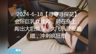 有“小热巴”之称的虎牙正妹和姊妹热舞自慰，在让胖哥哥爽操一波