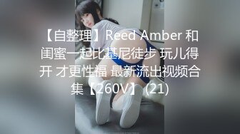 ⚫️⚫️炸裂！出道即巅峰，新手露出界天花板苗条女神【tomm】毫无底线人前街道景区露出，协同闺蜜下乡裸体采风1 (2)