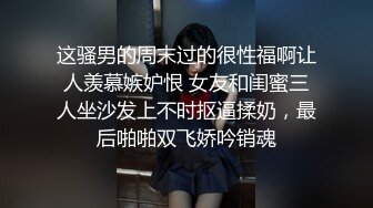 【天美传媒】淫狐双飞狐仙姐弟下凡干女粉-胡蓉蓉