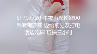 STP30273 气质超棒美女！最近努力赚钱！兔女郎装扮，白皙皮肤，修长美腿，假屌插入嫩穴，表情很享受