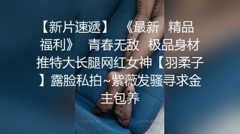 高颜值美女主播情趣制服诱惑黑丝身材苗条先诱舞在开脱，骚逼特写撅着屁股抽插，叫声很骚给你看喷水，非常会勾人!