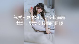 【新片速遞】  麻豆传媒 MD-0170-1 野性新人类《女王的性虐淫欲》潮吹女神-夏晴子 