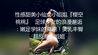 【新片速遞】 商场女厕偷拍漂亮的黑丝美女职员 黑丝里面竟然没有穿内裤