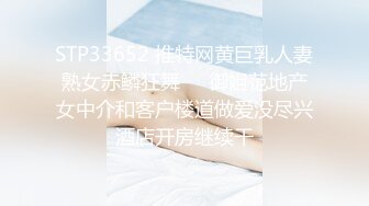 《极品CP魔手外购》全景逼脸同框偸拍商业城女蹲厕超多少妇少女靓妹大小便~人漂亮私处也极品~老熟女高高撅起大腚双洞清晰 (4)