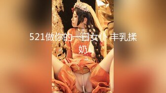 网上约到极品美女，后入狠狠干