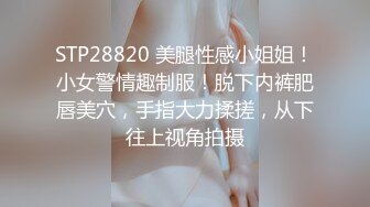 ❤️❤️大奶兔女郎，被炮友狠狠干，丁字裤红色网袜，摇着美臀求操，站立后入乳摇，第一视角猛怼