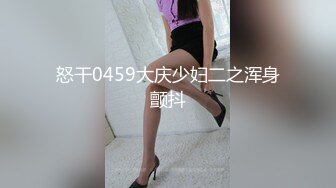 飢渴騷貨主動女上位,恨不得吸乾其男人,瘋狂抽擦肏爽了