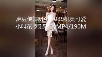 新流出酒店偷拍❤️极品身材女神级美女被舔逼狂魔后入性感美臀