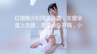 【瘦子传媒工作室】清纯眼镜学生妹，简直尤物