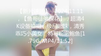 【新片速遞】2022.2.19，新鲜出炉，【学生妹寻花】，21岁大学生妹子，柳腰美穴，无套内射，给你一切想看的，爽得抽搐