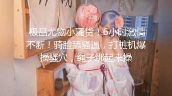 九头身极品纹身模特 璐瑶瑶姬 福利第二弹