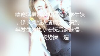 【❤️名器白虎 绝世美穴】干净的白虎嫩穴总是让人充满原始的欲望 精致优雅，无毛肉穴被粗大肉丁顶来抽去，刺激