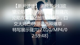 6.6长腿窈窕丝袜控女神《黑夜色色》哭死~好白菜被猪拱了 这身材颜值呻吟 男的几下就被榨射