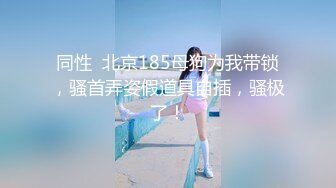 女神级嫩妹 极品主播 【丑曦 曦嘻吸熙】【160V 】 (109)