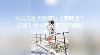 【本站推荐】最新很火的骚女留学生刘玥VIP比基尼小骚货与圣诞老公公无套啪啪