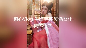 北京-制服系列 小护士少妇自己操自己