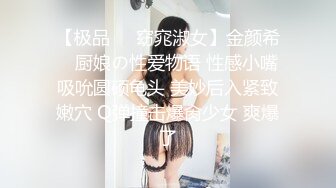 蜜桃影像傳媒 PMTC049 美女班主任給我的性課程 嵐可彤