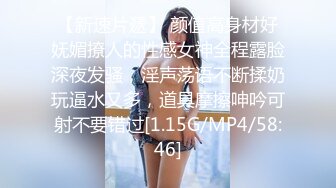 监控破解美体中心多位年轻美女少妇做激光脱B毛和阴部护理 (10)