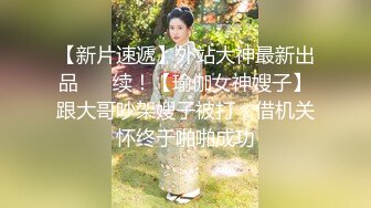 欧美小麦色皮肤极品长腿御姐Ella Reese合集 (11)