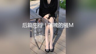 【小龙寻欢】极品良家女神，聊天购物，黑丝换上啪啪被发现，深夜舔穴继续干，对白有趣精彩刺激