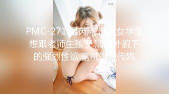 淫荡小母狗露出调教超嫩反差小学妹『萌犬一只』被主人爸爸戴上跳蛋校园露出 教室紫薇 想怎么玩就怎么玩 配合度满分 (1)