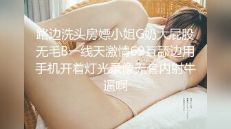 清纯小仙女小姐姐【锅锅酱】体操服白嫩美乳学妹 乳交足交后被爆操，魔鬼身材白嫩粉逼 美人胚反差婊